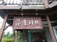 Dasom Pension