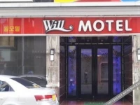 Will Motel 1*