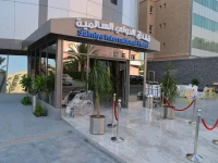 Hotel Kawther International