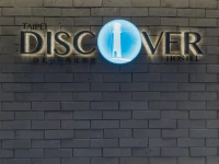 Taipei Discover Hostel