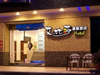 Ibiza Kenting Hotel II 2*