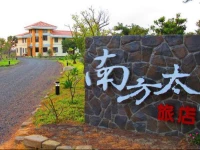 Southern Sun Homestay 3*