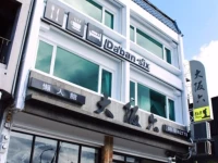 Daban Six Guest House 3*