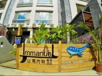 Imanuel Surfing B&B