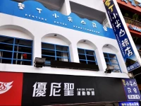 Kenting Xiao Jian Shan Inn