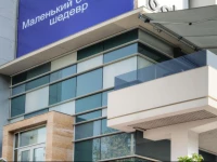 Iris Hotel