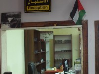 Auja Environmental Center Guest House