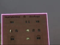 Bayetak Al Zahi Furnished Apartments