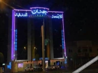 Jenan Tower Hotel 3*