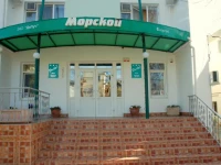 Di LUCH sanatorium 3*