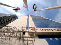 Crowne Plaza Abu Dhabi 5*