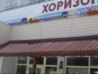 Guest house Horizont