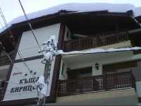 Guesthouse Kiritsovi 3*