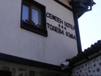 Todeva House