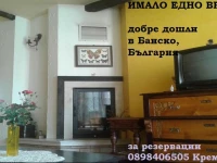 Apartment Рћnce Upon A Time