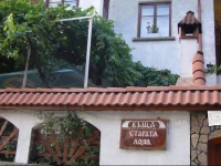 Guest House Starata Loza 2*