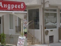 Andreev Hotel  2*