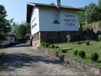 Sveta Gora Hotel 1*