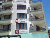 Family Hotel Bistritsa