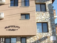 Andreevite Houses