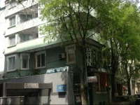 Astra Family Hotel 3*