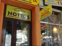 Guest House The House