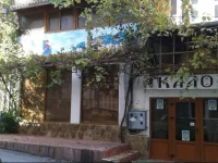 Kaloyan Guesthouse