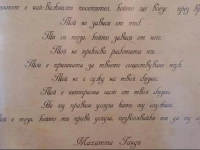 ASYOV Holidays Hotel