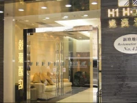 H1 Hotel Hong Kong 3*