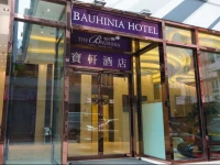The Bauhinia Hotel - Tsim Sha Tsui 3*