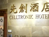 Celltronik Hotel