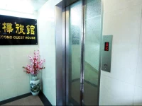 City Econo Guest House 1*