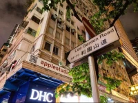 Ming Shing Guest House