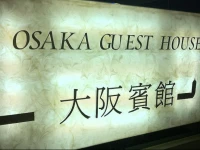 Osaka Hostel 1*