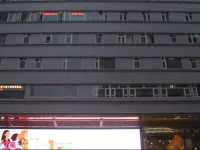 Strawberry Guest House 1*