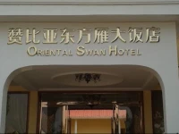 Oriental Swan Hotel Livingstone