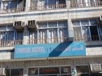 Dweik Hotel 1 1*
