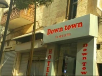 Down Town Yahala Hotel