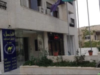 Al Jamal Hotel Suite