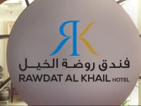 Rawdat Al Khail Hotel