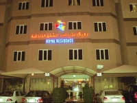 Royal Residence Kuwait City 3*