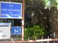 Guest House Hristiva