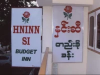 Hninn Si Budget Inn 1*