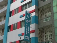 Silver Star Guesthouse 1*