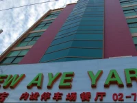 New Aye Yar Hotel - Mandalay