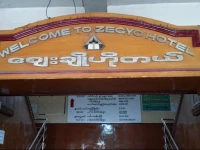 Zegyo Hotel