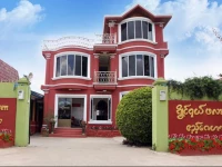 Royal Flower Guest House 1*