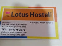 Lotus Hostel 1*