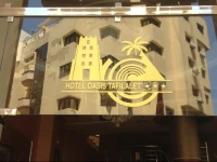 Hotel Oasis Tafilalet 3*