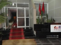Ubay Hotel